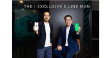 THE 1 EXCLUSIVE ผนึก LINE MAN จัดเต็มสิทธิพิเศษส่งความสุขให้สมาชิกคนสำคัญตลอดปี 2566