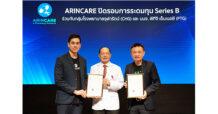 PTG ผนึกกำลัง “ARINCARE – กลุ่ม รพ.จุฬารัตน์” ต่อยอดธุรกิจ ยา เวชภัณฑ์และอุปกรณ์การแพทย์ เสริมแกร่งธุรกิจ