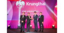 “กรุงไทย” ผงาดเวทีสากล โชว์ความสำเร็จแอปฯ “ONE Krungthai” คว้า 2 รางวัลใหญ่ ตอกย้ำซูเปอร์แอปฯ ของไทย มุ่งขับเคลื่อนสู่องค์กรดิจิทัล