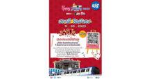 BEM เสริมความเฮงรับปีกระต่ายทอง ฟรี!! กับโครงการ Happy Journey with BEM ทริป รวมพลคนอาร์ต สายมู @ MRT สถานีวัดมังกร