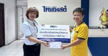 BEM ร่วมบริจาคเงินสนับสนุนโครงการ “แต้มขันปันน้อง ครั้งที่ 22”