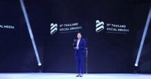BEM คว้ารางวัล Winner “BEST BRAND PERFORMANCE ON SOCIAL MEDIA” ในงาน Thailand Social Awards ครั้งที่ 11