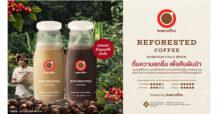 TRUE ดื่มความสดชื่นเพื่อคืนผืนป่า…ทรูคอฟฟี่ รังสรรค์ “Reforested Coffee Sobkhun Cold Brew”  กาแฟสกัดเย็นพร้อมดื่ม สายพันธุ์อราบิก้าแท้ 100% จากบ้านสบขุ่น จ.น่าน  สัมผัสกลิ่นอายธรรมชาติ อิ่มเอมรสชาติกาแฟแท้ๆ ได้แล้ววันนี้ที่ทรูคอฟฟี่ 30 สาขาทั่วกรุงเทพฯ