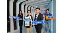 NocNoc จับมือ กรุงไทย  แจกโค้ดส่วนลดของแต่งบ้าน ให้สมาชิก “เป๋าตังเปย์”
