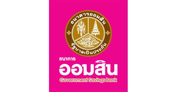 GSB ออมสิน ปรับขึ้นดอกเบี้ยเงินฝากและเงินกู้ ตามทิศทางดอกเบี้ยนโยบาย GSB ออมสิน ปรับขึ้นดอกเบี้ยเงินฝากและเงินกู้ ตามทิศทางดอกเบี้ยนโยบาย
