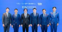 ttb ทีเอ็มบีธนชาต ขนทัพผู้เชี่ยวชาญด้านการลงทุน จับสัญญาณการลงทุนรับปีกระต่ายทอง ผ่านสัมมนา “ttb investment outlook 2023”