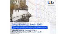 ttb ทีเอ็มบีธนชาต ชวนเอสเอ็มอีร่วมสัมมนา “Finbiz Industry Hack 2023” ติดอาวุธอุตสาหกรรมคอนซูมเมอร์โปรดักส์ สู่การเติบโตอย่างยั่งยืน