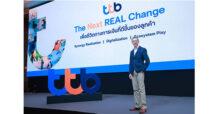 ttb ทีเอ็มบีธนชาต เปิดแผนขับเคลื่อนธุรกิจปี 2566 สู่ The Next REAL Change ปักหมุด 3 กลยุทธ์สำคัญ ต่อยอดจุดแข็งรวมกิจการ เดินเกมรุกยกระดับดิจิทัลแบงก์กิ้ง สร้าง Ecosystem Play ให้มนุษย์เงินเดือน คนมีรถ-มีบ้าน มีชีวิตทางการเงินที่ดีขึ้นรอบด้าน