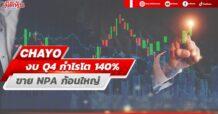 CHAYO งบQ4 กำไรโต140% ขายNPAก้อนใหญ่