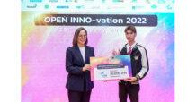 TCMC ร่วมสนับสนุน และ มอบรางวัล โครงการ INNO-vation บ้า-กล้า-คิด 2022