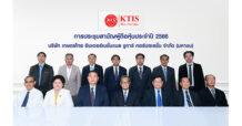 กลุ่ม KTIS จัดประชุมผู้ถือหุ้น มั่นใจแนวโน้มผลประกอบการปี 66 เติบโตกว่าปีก่อน