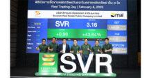 SVR สิวารมณ์  เปิดเทรดวันแรกคึก พุ่งทะยาน 48.18% แตะ 3.26 บาท