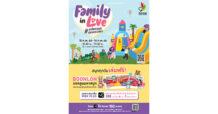 เดอะไนน์ เซ็นเตอร์ ติวานนท์ ชวนน้อง ๆ มาสนุกสุดมันส์ ในงาน “Family in Love ยกทัพความสุข สนุกยกครอบครัว”