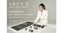 อารียา พรอพเพอร์ตี้ เปิดตัว 5 ครีเอเตอร์ ในแคมเปญ “MORE MADLY MINIMAL” สร้างประสบการณ์การอยู่อาศัย ครั้งใหม่กับแบรนด์ AREN X