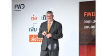ครั้งแรกของธุรกิจประกัน กับ FWD ประกันชีวิต เปิดตัว FWD Modular Series ต่อ เติม เพิ่ม แต่ง จัดความคุ้มครองได้ตามใจ