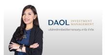 บลจ.ดาโอ เปิดขาย ‘กองทุน DAOL-INNOVA’ สร้างโอกาสรับผลตอบแทนจากนวัตกรรมเด่นที่เติบโตในอนาคต