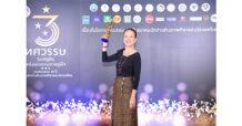“มาดามแป้ง” นวลพรรณ ล่ำซำ คว้ารางวัลผู้จัดการทีมยอดเยี่ยมแห่งทศวรรษ
