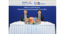 ทีเอ็มบีธนชาต ผนึกกำลัง กรมส่งเสริมการค้าระหว่างประเทศ ยกระดับศักยภาพผู้ประกอบการเอสเอ็มอีไทย พร้อมแข่งขันในตลาดโลก