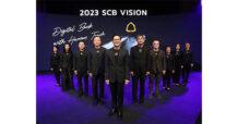 SCB วางงบลงทุน 1 หมื่นลบ. ลุยพัฒนาแอปพลิเคชัน ปรับโฉมเป็นธนาคารดิจิทัลอย่างครบวงจร
