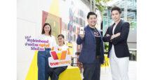 “Robinhood” จับมือ “TrueMoney” ขยายช่องทางการชำระเงินบนแอป Robinhood  ผ่านทรูมันนี่  มุ่งผลักดันและสนับสนุนสังคมไร้เงินสดในประเทศไทย