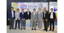 TOA เปิดตัว Fandeck เล่มใหม่ ตอบโจทย์สถาปนิกและนักออกแบบ  จัดเต็มมากถึง 1,986 เฉดสี กับ 9 กลุ่มสี ที่ง่ายและสะดวกยิ่งขึ้น