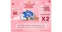 “29Shopping” ส่งโปรสุดว้าวเพื่อคนอินเลิฟ “Valentine’s Day Sale”