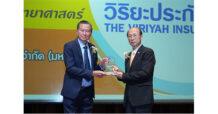 วิริยะประกันภัย รับโล่เกียรติคุณ สนับสนุนทุนวิจัยวิทยาศาสตร์ มูลนิธิ ศ.ดร.แถบฯ
