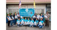 กรุงไทยมอบเครื่องอุปโภค บริโภคช่วยเหลือผู้ขาดแคลนและผู้ด้อยโอกาส