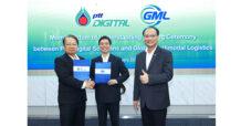 PTT Digital ผนึก GML สนับสนุนเทคโนโลยีดิจิทัล เสริมความแข็งแกร่งธุรกิจโลจิสติกส์ครบวงจร