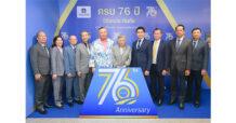 ครบรอบ 76 ปี วิริยะประกันภัย องค์กรแห่งความมั่นคง ยั่งยืน และเป็นธรรม “ทุกความเสี่ยงภัย เราพร้อมเคียงข้างคุณ”