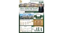 3 โบรกเกอร์ ชี้เป้าหุ้นป้ายแดง สิวารมณ์ (“SVR”) ราคา 3 – 3.10 บาท