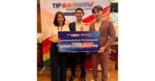 TIP Rainbow โดย ทิพยประกันภัย มอบกรมธรรม์ประกันภัย TIP ด้วยรักตลอดไป ให้กับ คู่รัก LGBTQ+ ที่มาจดแจ้งชีวิตคู่สมรสเพศเดียวกัน ในงาน “รักแท้…..ไม่แพ้พ่าย @ป้อมปราบศัตรูพ่าย”วันวาเลนไทน์