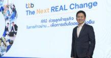 TTB พร้อมเป็นธนาคารพันธมิตรหนึ่งเดียวสำหรับลูกค้าธุรกิจและเอสเอ็มอีที่จะช่วยให้ลูกค้าก้าวผ่าน 4 ความท้าทายของโลกธุรกิจ