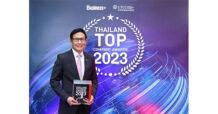 PTT ปตท. คว้ารางวัล “THAILAND TOP COMPANY AWARDS 2023” ประเภทอุตสาหกรรมพลังงาน 4 ปี ซ้อน