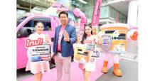 TOA ตอกย้ำเจ้าตลาดสี เปิดตัว ‘สีทนได้ สีโฟร์ซีซั่นส์’ สียอดขายอันดับ 1 ของไทย อัพเกรดความทนยิ่งขึ้นทุกสภาวะ ด้วยเทคโนโลยีใหม่ Advance Titanium พร้อมกองทัพขบวนคาราวานสัญจร ส่งความสุข รับซัมเมอร์ทั่วประเทศ