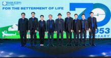 SIAM  สยามสตีล 70 ปี เคียงคู่คนไทย  มุ่งมั่นขับเคลื่อนองค์กรสู่ความเป็นผู้นำด้านนวัตกรรมครบวงจรระดับโลก