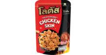 SNNP เดินเกมรุก ส่ง “โลตัสหนังไก่กรอบ” รสหม่าล่า  เปิดตลาดพรีเมียมแมสดันยอดขายกลุ่มสู่เป้าหมาย