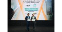 ตลาดหลักทรัพย์ฯ ผ่านการรับรองมาตรฐานอาคาร “LEED Zero Waste” และ “TRUE Certification ในระดับ Platinum” เป็นแห่งแรกในอาเซียน