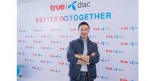 TRUE – DTAC วันหยุดนี้ ลูกค้าทรู ดีแทค เด็กหงส์และสาวกผี ดูศึกแดงเดือด ฟรี ของขวัญสุดพิเศษ ฉลองบริษัททรู สู่ตลาด กับสิทธิพิเศษ ‘สุขยิ่งกว่า เมื่อมีกันและกัน’ · พร้อมดูฟรี ดื่มฟรี เน็ตฟรี และอีกมากมาย ที่แอปทรูไอดี และดีแทค แอป ตั้งแต่ 2 มี.ค. 66 ถึง 31 พ.ค. 66