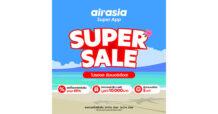 ต้อนรับหน้าร้อน airasia Super App Super Sale ลดหนัก SUPER SUMMER SALE  โปรฮอต ซัมเมอร์เดือด!  แจกจุกประจำเดือนมีนาคม