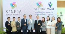 J ซีเนร่า ซีเนียร์ เวลเนส และ ซีเนร่า วิมุต เฮลท์ เซอร์วิสพร้อมเปิดบริการภายใต้แนวคิด “บ้านที่สมบูรณ์แบบสำหรับผู้สูงวัย และครอบครัวยุคใหม่”