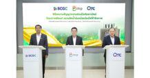กลุ่ม BBGI ผนึก SCGC – QTC ลงนามสัญญาความร่วมมือเชิงพาณิชย์ โครงการพัฒนาและผลิตน้ำมันหม้อแปลงไฟฟ้าชีวภาพ (Bio Transformer Oil)