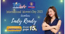 TIP Lady ประกันภัยที่เข้าใจผู้หญิง ร่วมส่งเสริมบทบาทของผู้หญิงใน วันสตรีสากล ผ่านแคมเปญ“ #LadyReady ฉันพร้อม”