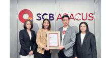SCB Abacus รับ ISO/IEC 27001 ยกระดับความปลอดภัยเพิ่มความมั่นใจให้ผู้ใช้สินเชื่อแอป MoneyThunder