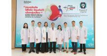 โรงพยาบาลพระรามเก้า ยกทีมแพทย์ จัดงาน “วันไตโลก(World Kidney Day 2023)” ตระหนักภัย ใส่ใจไต ป้องกันไว้ เน้นกลุ่มเสี่ยง