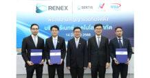 Mekha V – WHAUP – Sertis เปิดตัวบริษัทร่วมทุน “RENEX TECHNOLOGY” ลุยธุรกิจ Peer-to-Peer Energy Trading Platform ซื้อขายไฟฟ้าจากพลังงานหมุนเวียนสำหรับลูกค้าอุตสาหกรรม เสริมแกร่งนวัตกรรมพลังงานของประเทศไทย