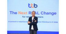 TTB ตั้งเป้าปี 66 รายได้ลูกค้าบุคคลโต 10% เดินหน้าสู่การเป็นธนาคารไร้เงินสด