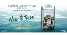 ศุภาลัย เสิร์ฟกำลังซื้อทำเลฉะเชิงเทรา มอบ 9 ข้อเสนอสุดพิเศษ ภายในงาน “New To Town Now Open”