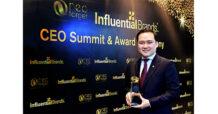 “ปณต สิริวัฒนภักดี” คว้ารางวัล “2022 ASIA TOP CEO” ตอกย้ำสุดยอดผู้นำธุรกิจของเอเชียจากเวที Influential Brands