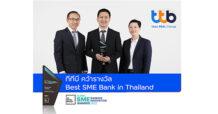ทีเอ็มบีธนชาต คว้ารางวัล Best SME Bank in Thailand จาก The Digital Banker
